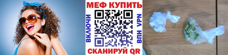 Сколько стоит Бутурлиновка Канабис APVP ГАШ Героин КОКАИН