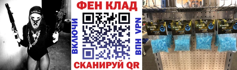 АМФЕТАМИН Premium  закладка  гидра   Бутурлиновка 