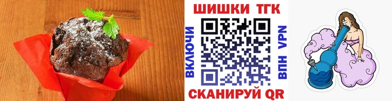цены   Бутурлиновка  Canna-Cookies конопля 