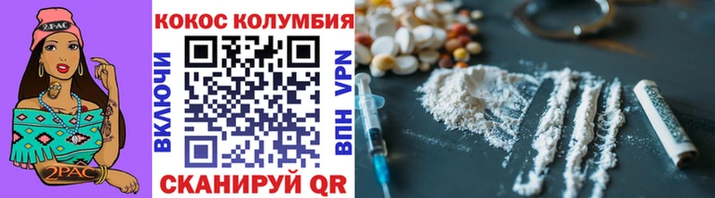 OMG как зайти  Бутурлиновка  Кокаин Боливия 