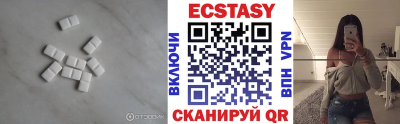 цены   Бутурлиновка  OMG ONION  Экстази XTC 