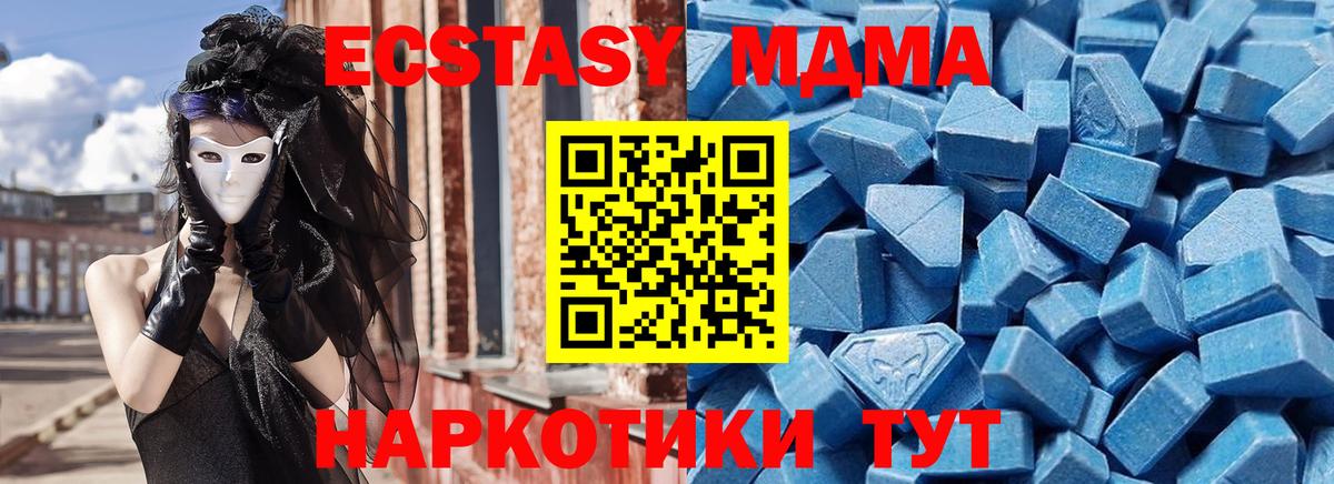 Кокаин  Вход с VPN  Бутурлиновка  МЕФ   Гашиш  Конопля 