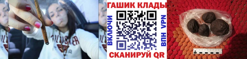 наркотики  Бутурлиновка  ГАШИШ hashish 