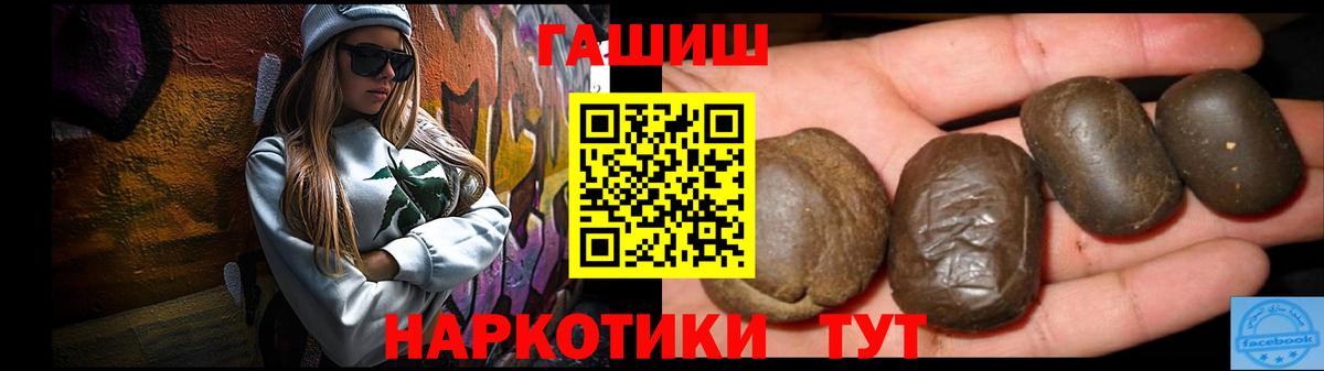 ГАШИШ Ice-O-Lator Бутурлиновка