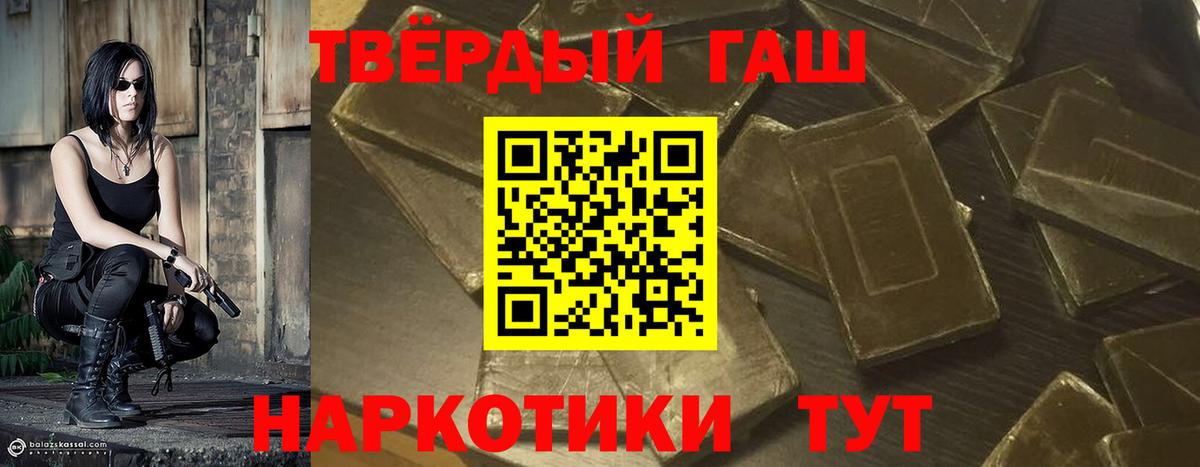 Бутурлиновка  ГАШ Cannabis  ГАШ  ГАШИШ гарик  Вход с VPN 