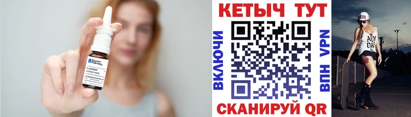 Кетамин VHQ  мориарти какой сайт  Бутурлиновка 