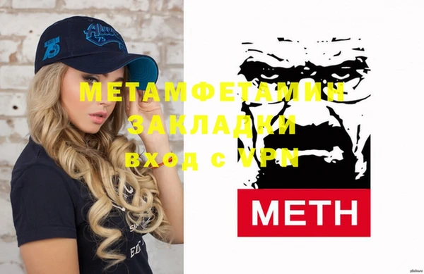 гидра Беломорск