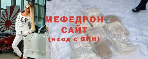 ALPHA PVP Белокуриха