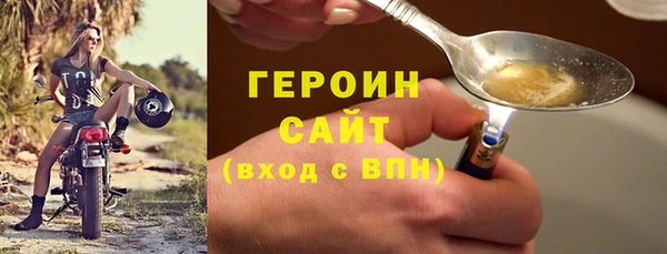 гидра Беломорск