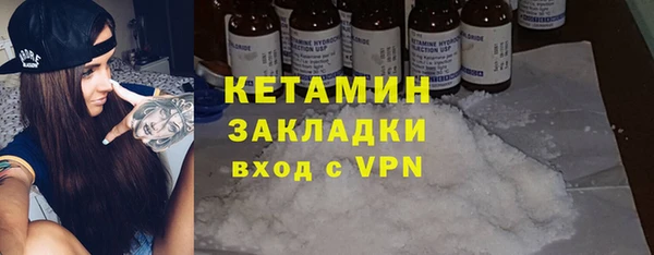 ALPHA PVP Белокуриха