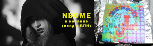 ALPHA PVP Белокуриха