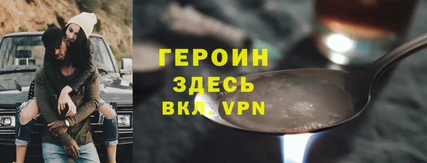 ALPHA PVP Белокуриха