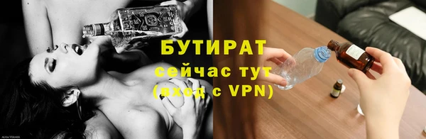 ALPHA PVP Белокуриха