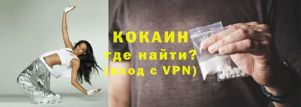ALPHA PVP Белокуриха
