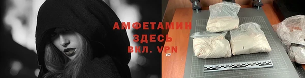 гидра Беломорск