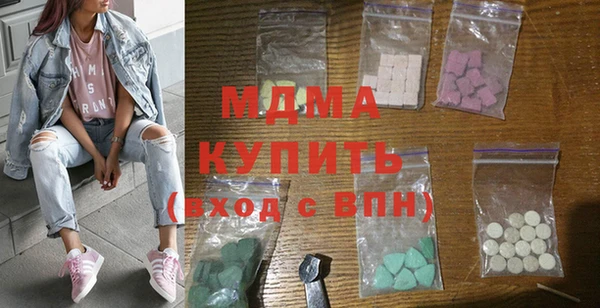 гидра Беломорск