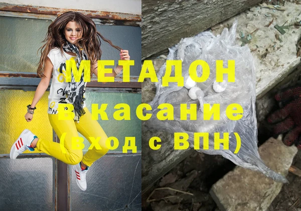 ALPHA PVP Белокуриха