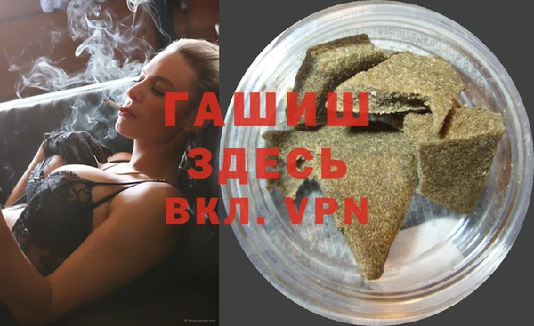ALPHA PVP Белокуриха