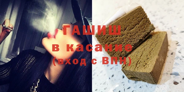 ALPHA PVP Белокуриха
