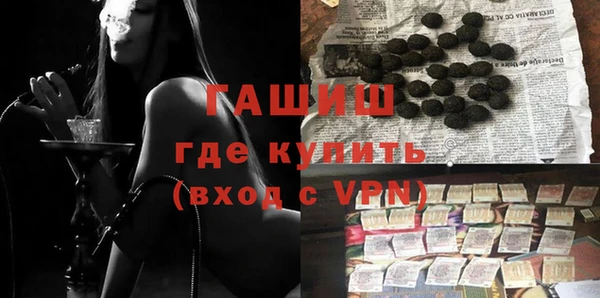 гидра Беломорск