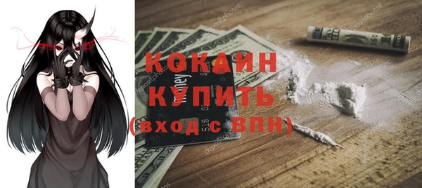 мяу мяу мука Лабытнанги