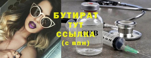 гидра Беломорск