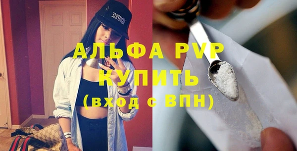 гидра Беломорск
