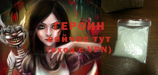 ALPHA PVP Белокуриха