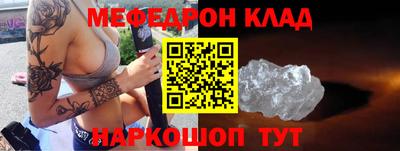 первитин Конаково