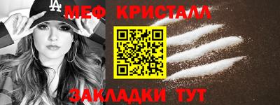 прущая мука Комсомольск-на-Амуре