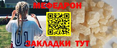 первитин Конаково