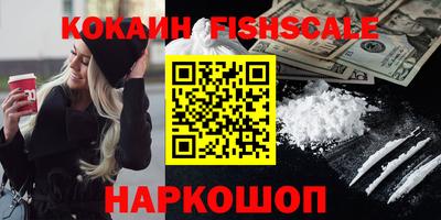 первитин Конаково