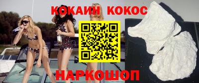 прущая мука Комсомольск-на-Амуре
