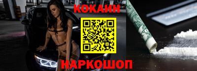 прущая мука Комсомольск-на-Амуре