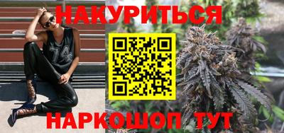 прущая мука Комсомольск-на-Амуре
