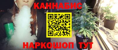 индика Краснокаменск