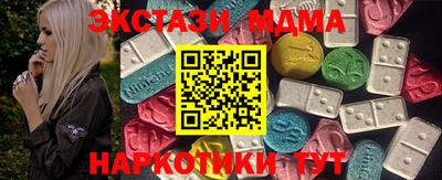 индика Краснокаменск