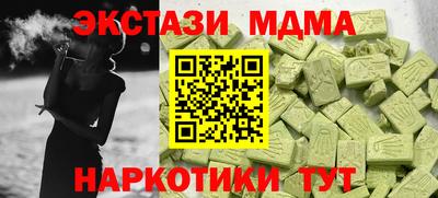 прущая мука Комсомольск-на-Амуре