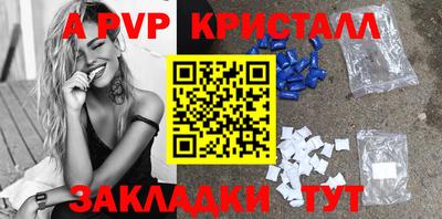 синтетический гашиш Краснознаменск