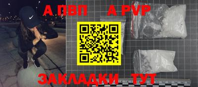 прущая мука Комсомольск-на-Амуре
