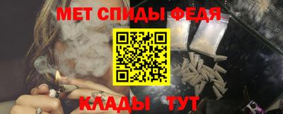 первитин Конаково