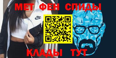 первитин Конаково