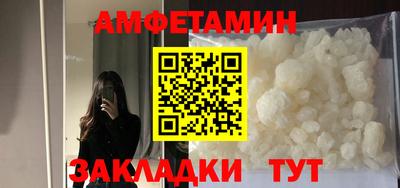 синтетический гашиш Краснознаменск
