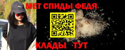 индика Краснокаменск