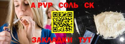 прущая мука Комсомольск-на-Амуре