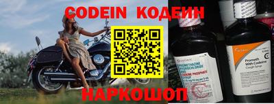 синтетический гашиш Краснознаменск