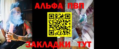 стаф Краснодар