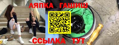 прущая мука Комсомольск-на-Амуре
