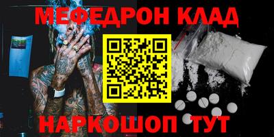 синтетический гашиш Краснознаменск