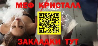 первитин Конаково
